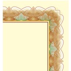 Papier A4 do certyfikatw, dyplomw, menu ARGO, Zoto 170 g/m2